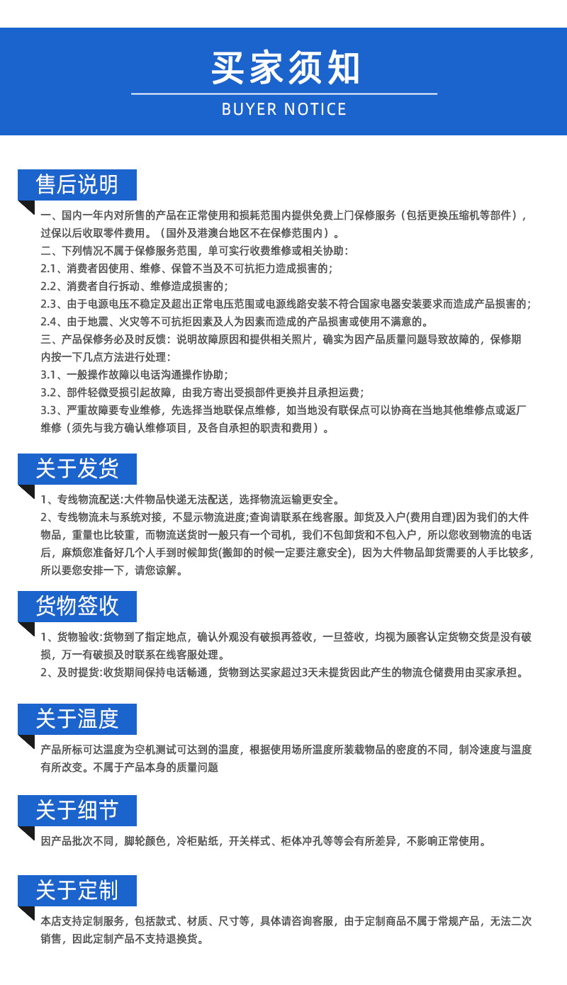 冰力鲜-牛肉熟成排酸柜-详情_20.jpg