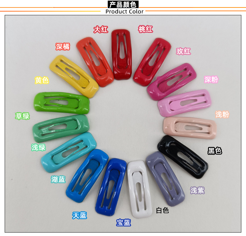 CE30220018-2cm喷漆滴油水滴夹-详情页_04