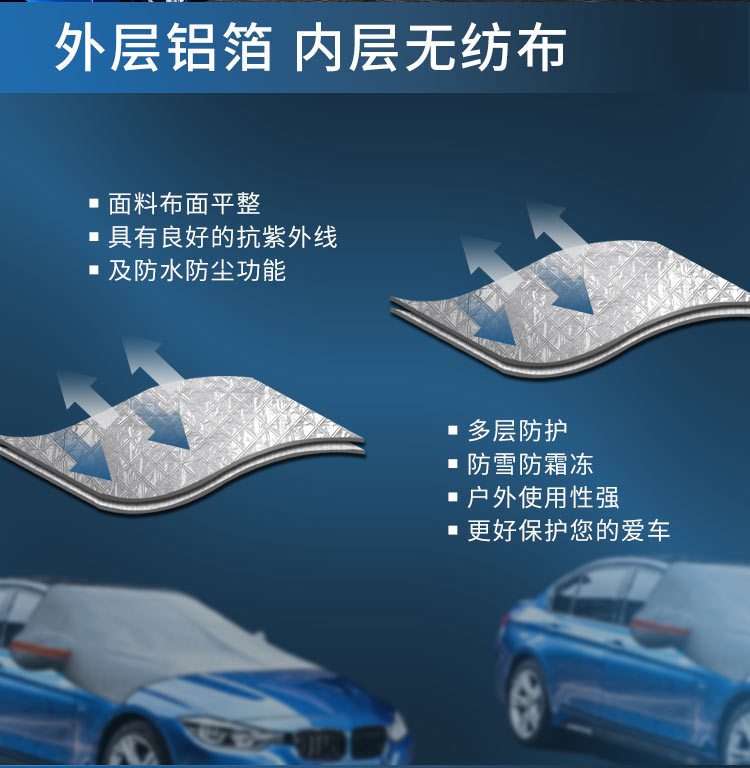 雪档综合链接详情页_05