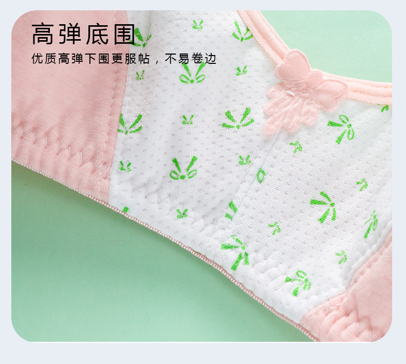 详情页 (14).jpg