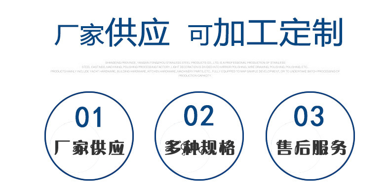 仿竹详情3-.png