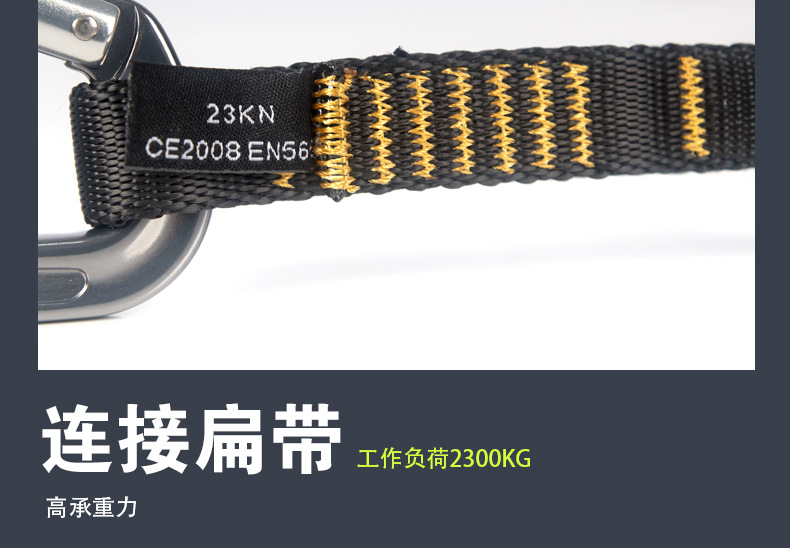 扁带快挂xqy_09.jpg