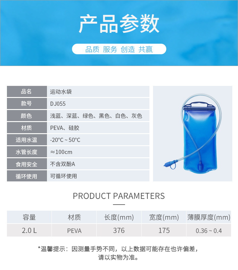4.中英 详情页 产品参数.JPG