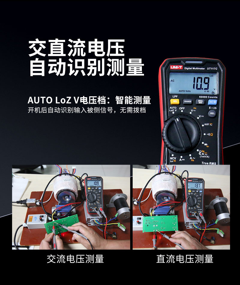 UT117C详情页_02.jpg