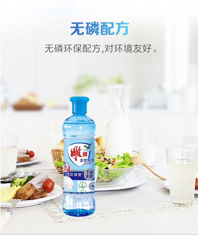 详情页_07.jpg