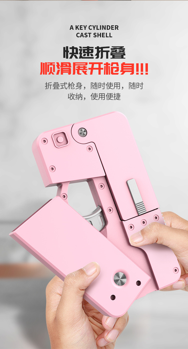 折叠手机喷子-详情页_06.jpg