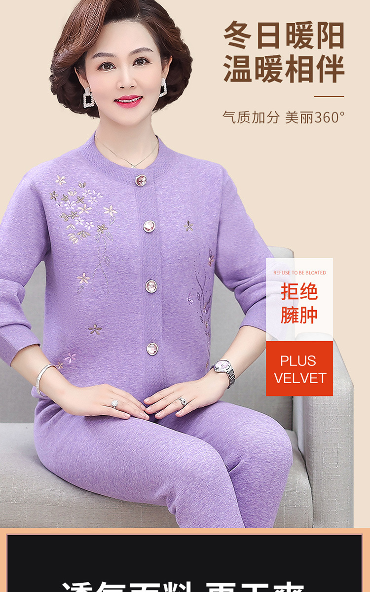 开衫8套2022-拷贝_06.jpg