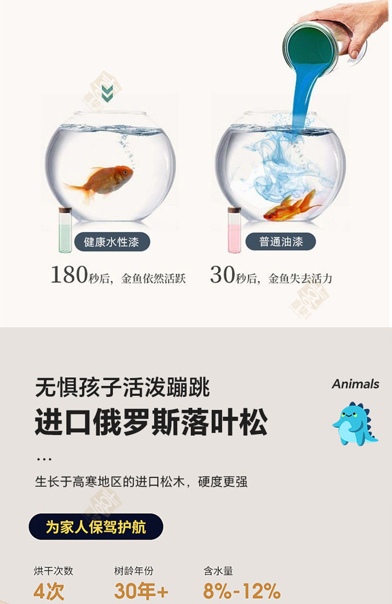 青胡桃木色详情_03.jpg