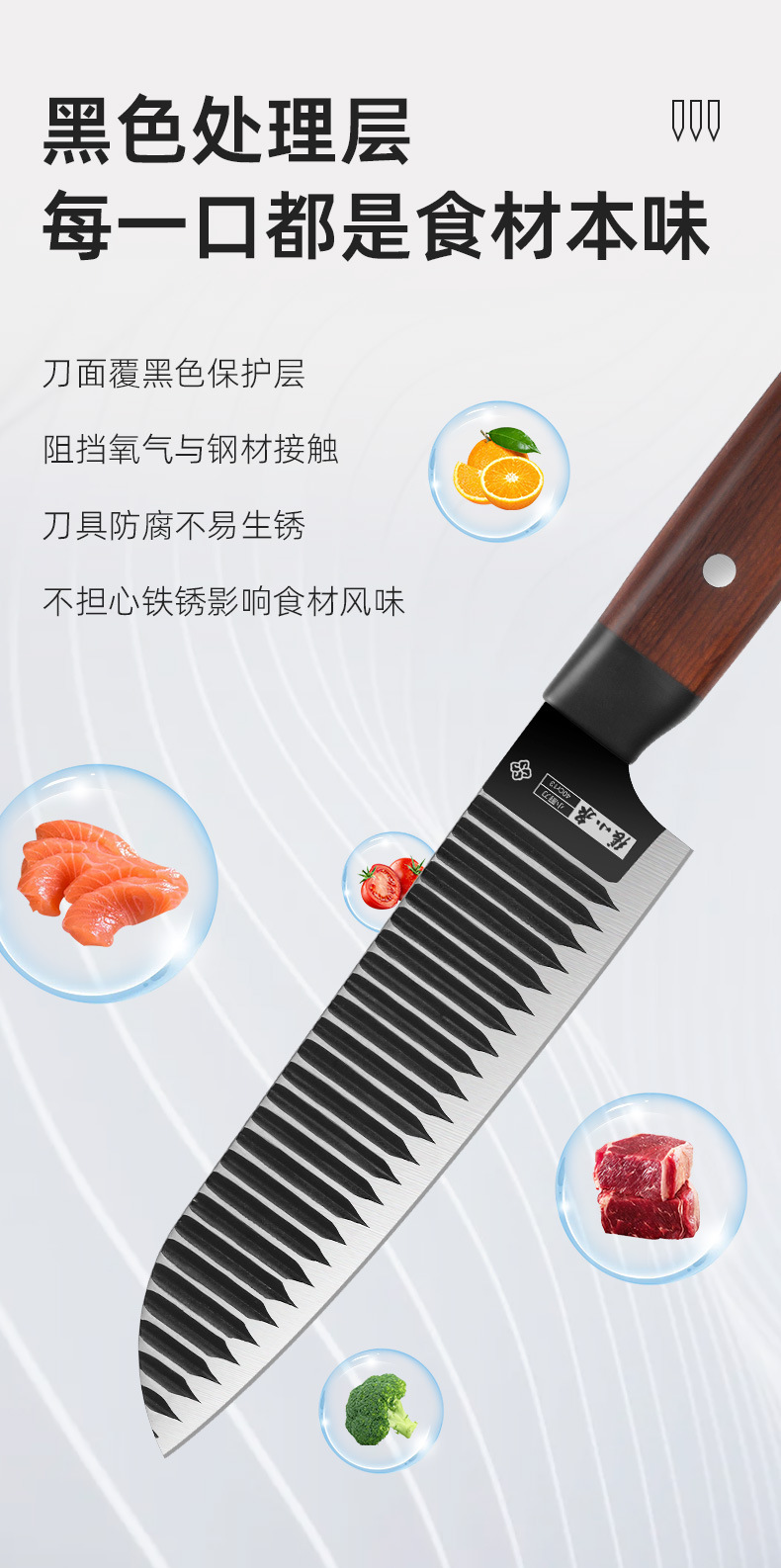 横野II黑鲨系列-详情_05.jpg