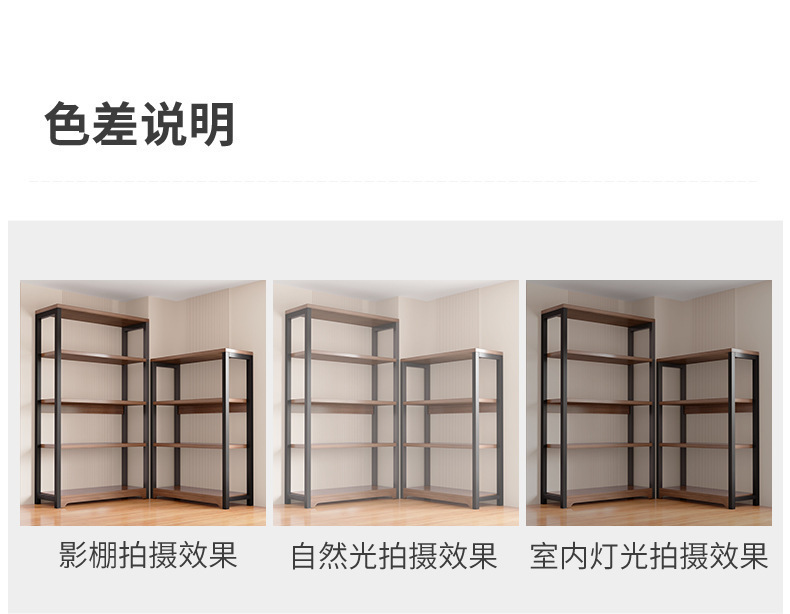 复制_家用货架置物架多层落地仓库阳台杂物间储物.jpg
