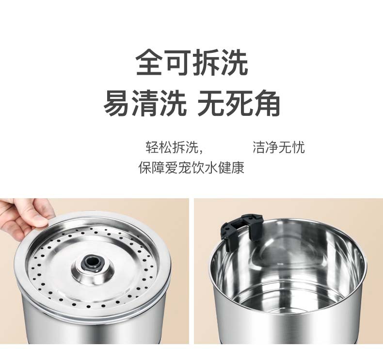 不锈钢宠物饮水机TINGHAO (13).jpg