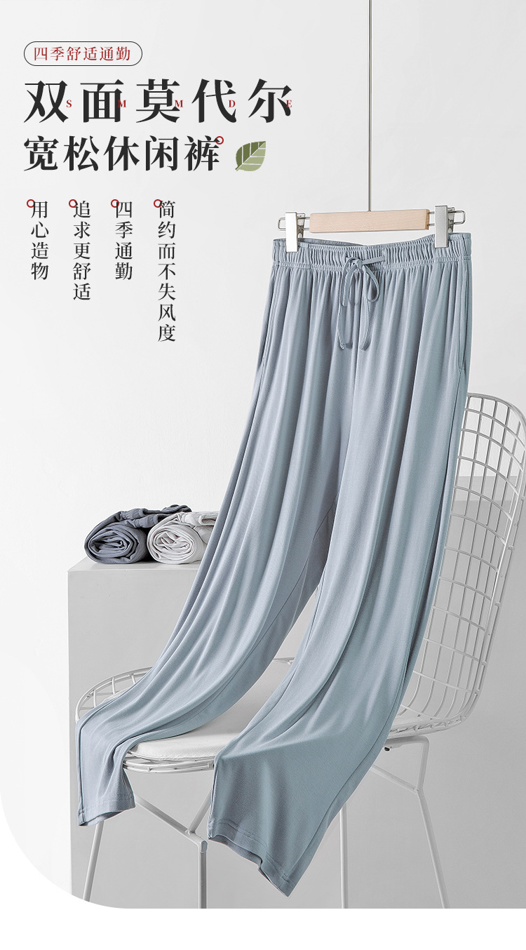 7001B空调裤_01