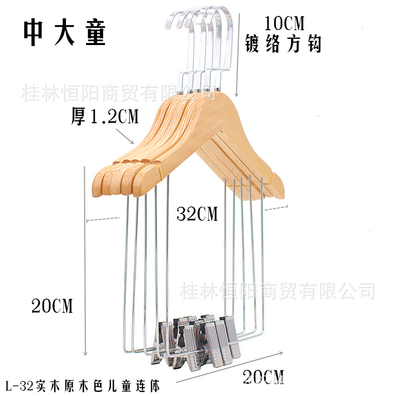 LL-32实木原木色儿童连体