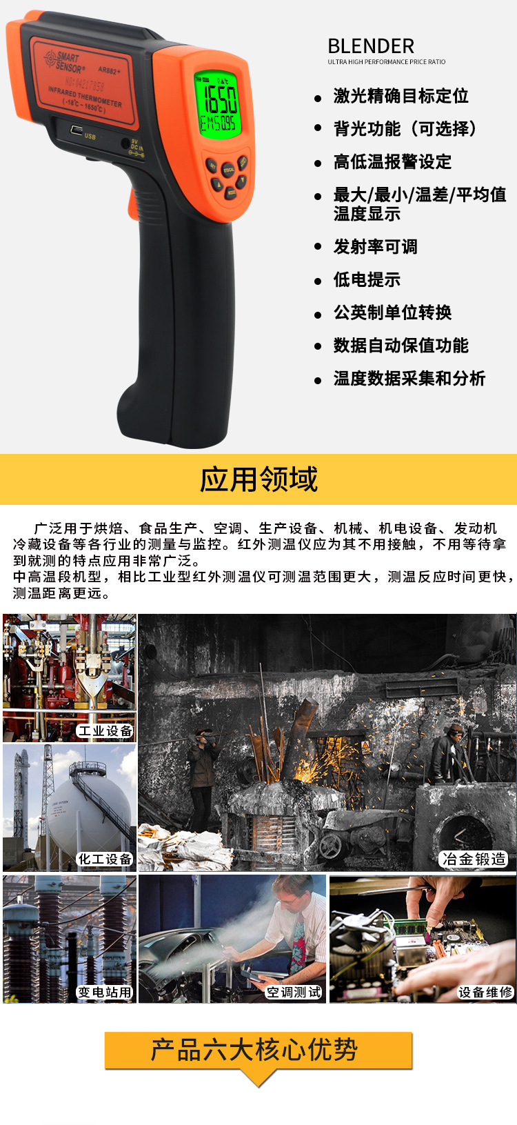 详情页_02.jpg