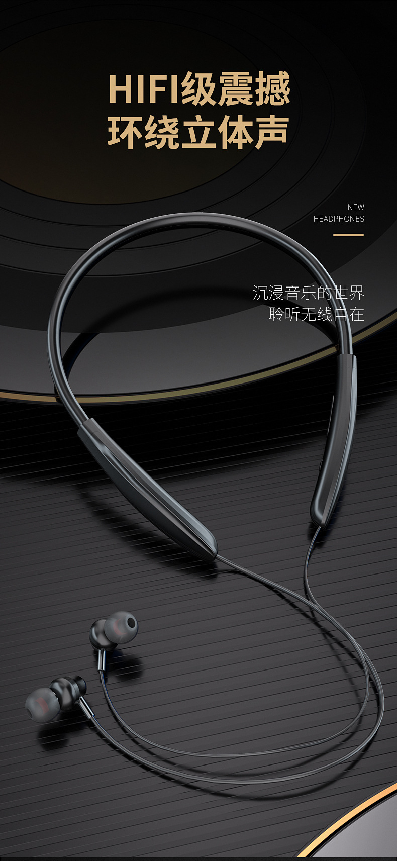 蓝牙挂脖耳机-_01.jpg