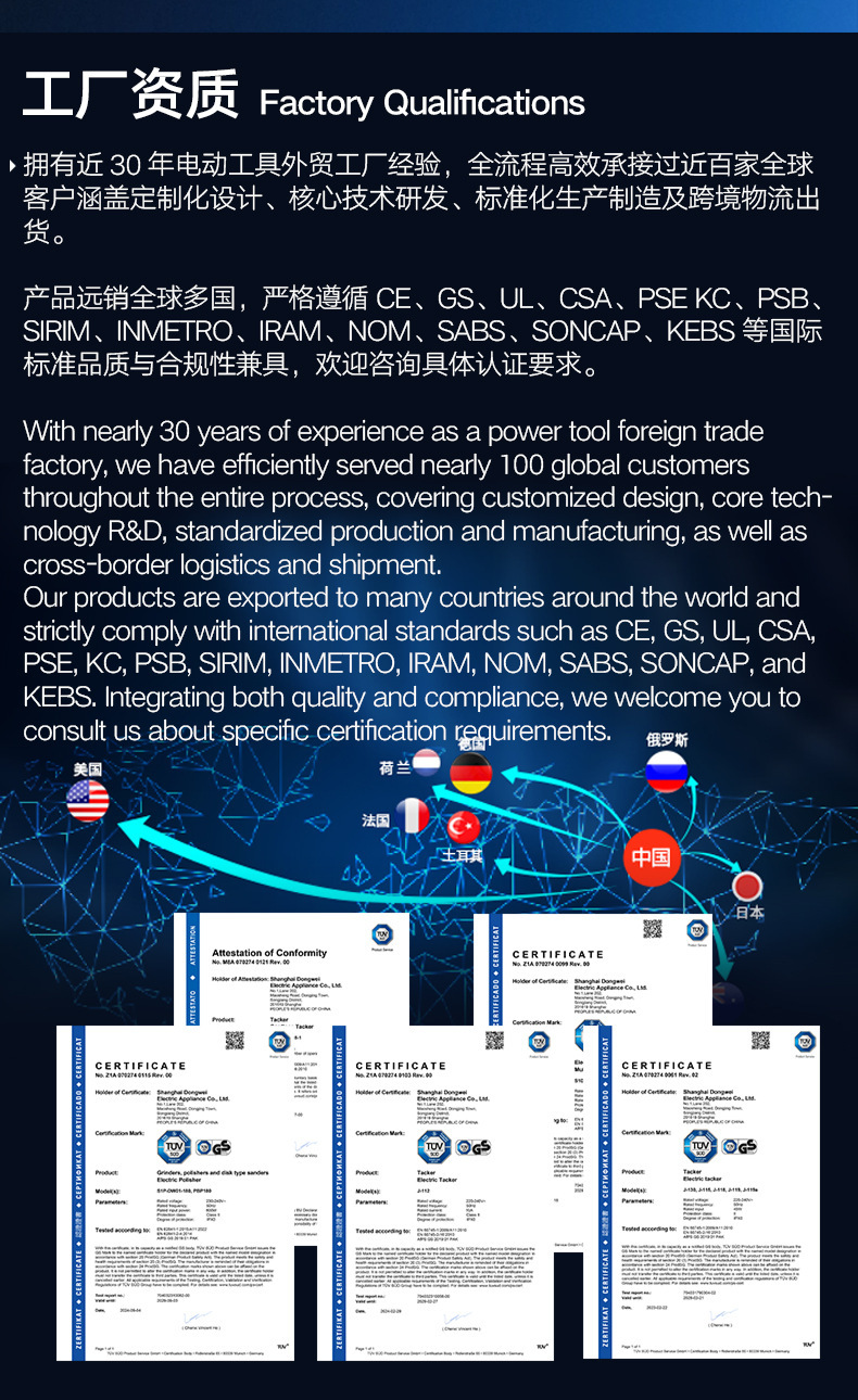 企业介绍_02