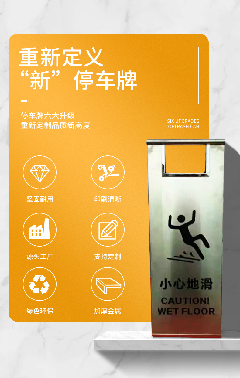 折叠A字指示牌_02