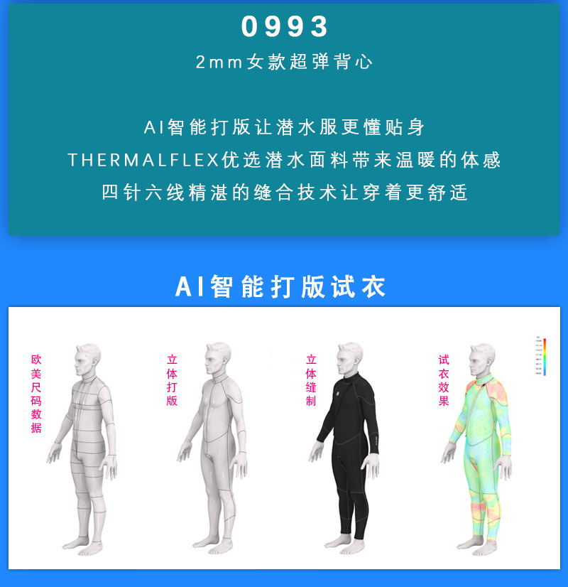 0992女款超弹背心_03.png
