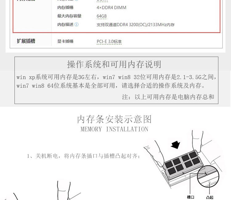 详情_11