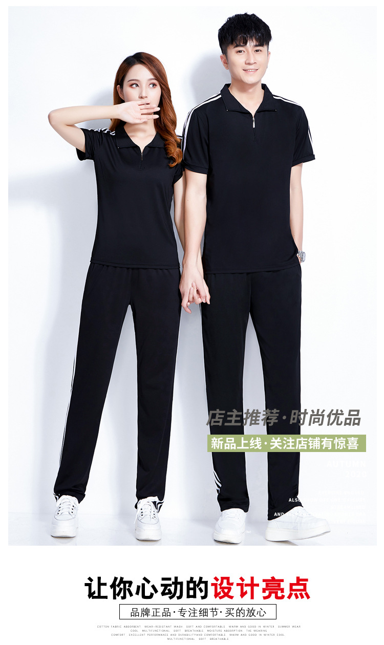 白条短袖详情_05