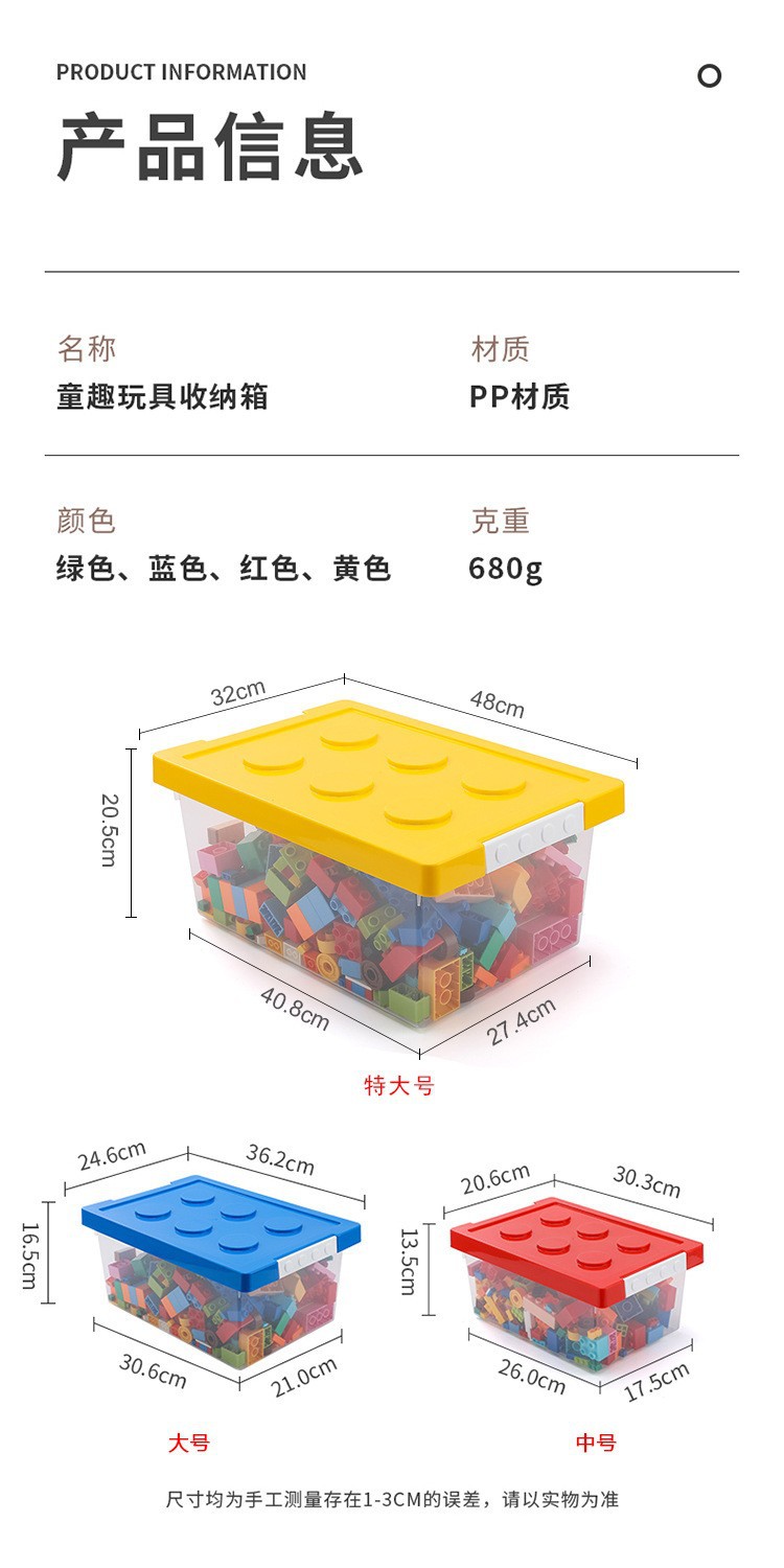 特大号尺寸标明