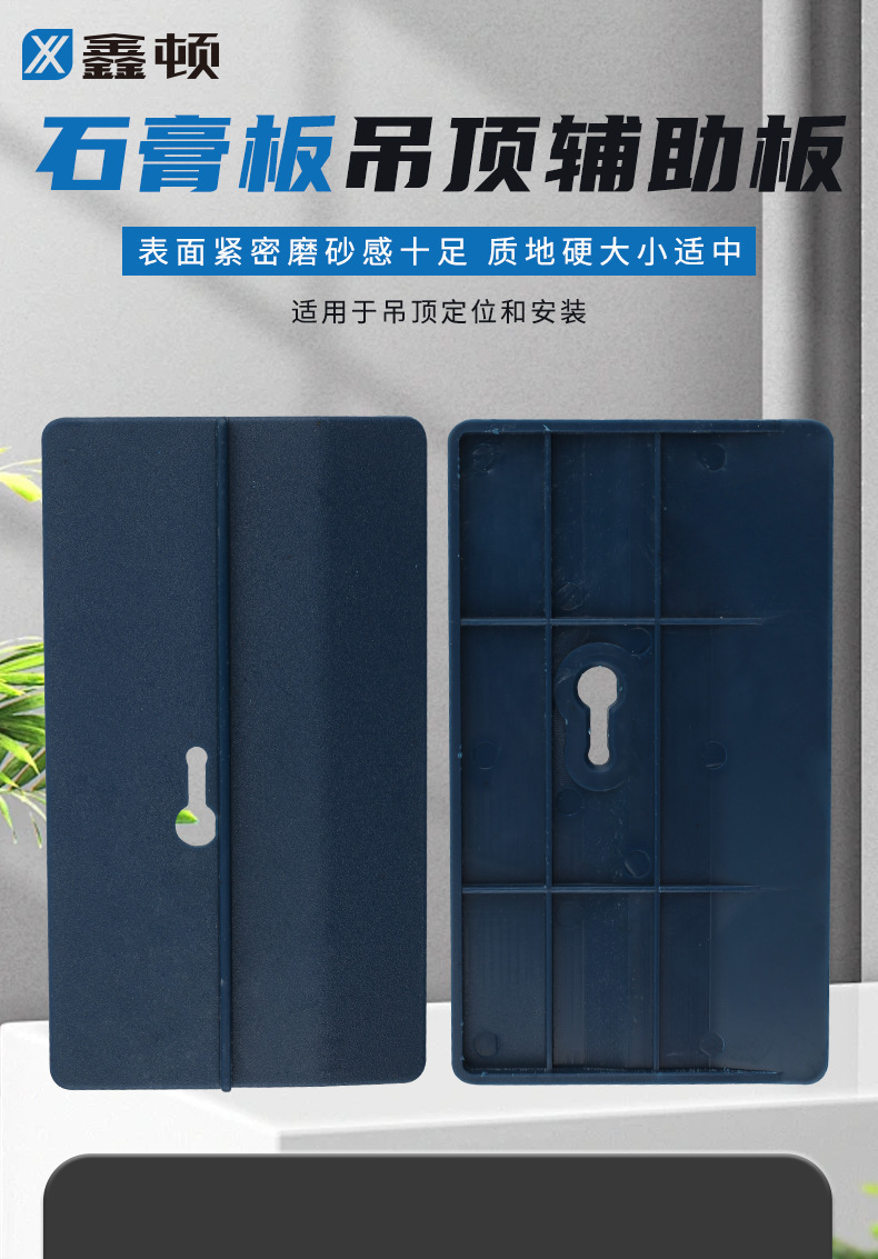 62-吊顶卡扣_01.jpg