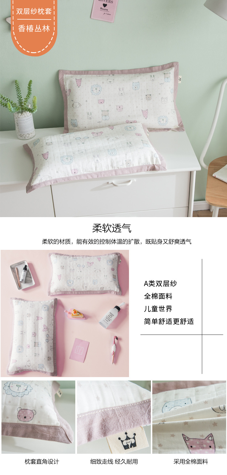 香椿丛林.jpg