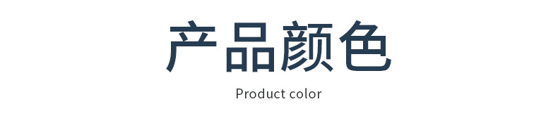 产品14_08.jpg