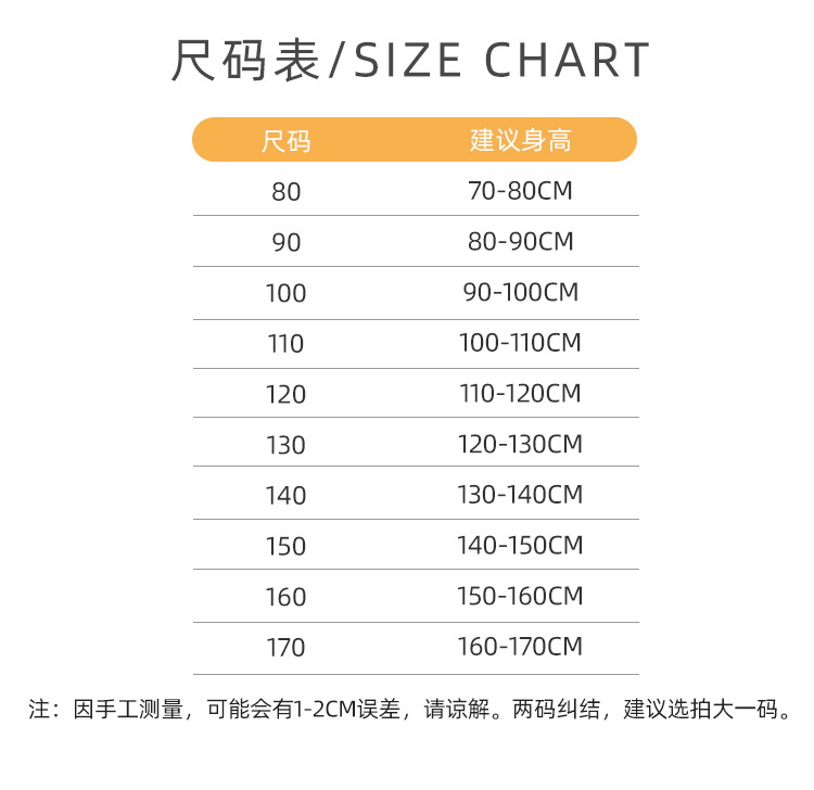 拉链上衣_09
