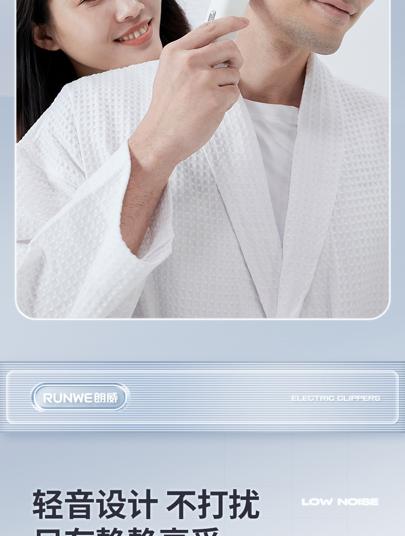 白款电推剪_10.jpg