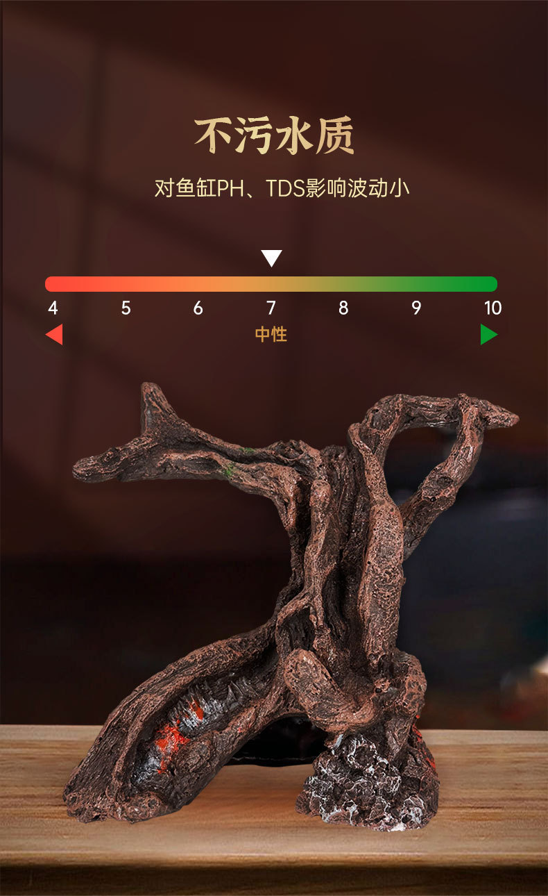 详情-树根_03.jpg