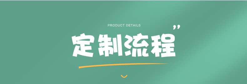 2022详情页