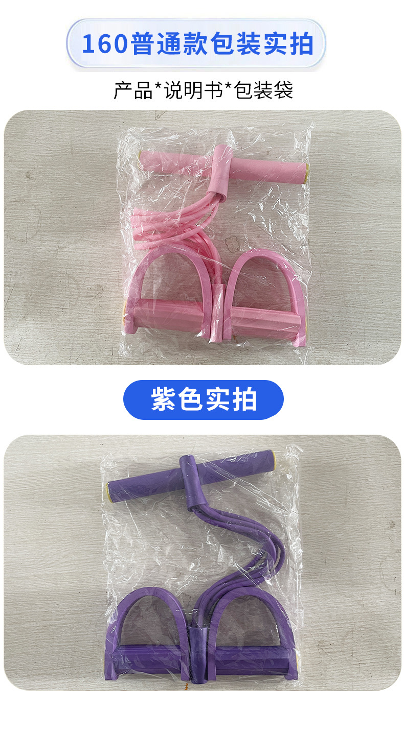 160普通款