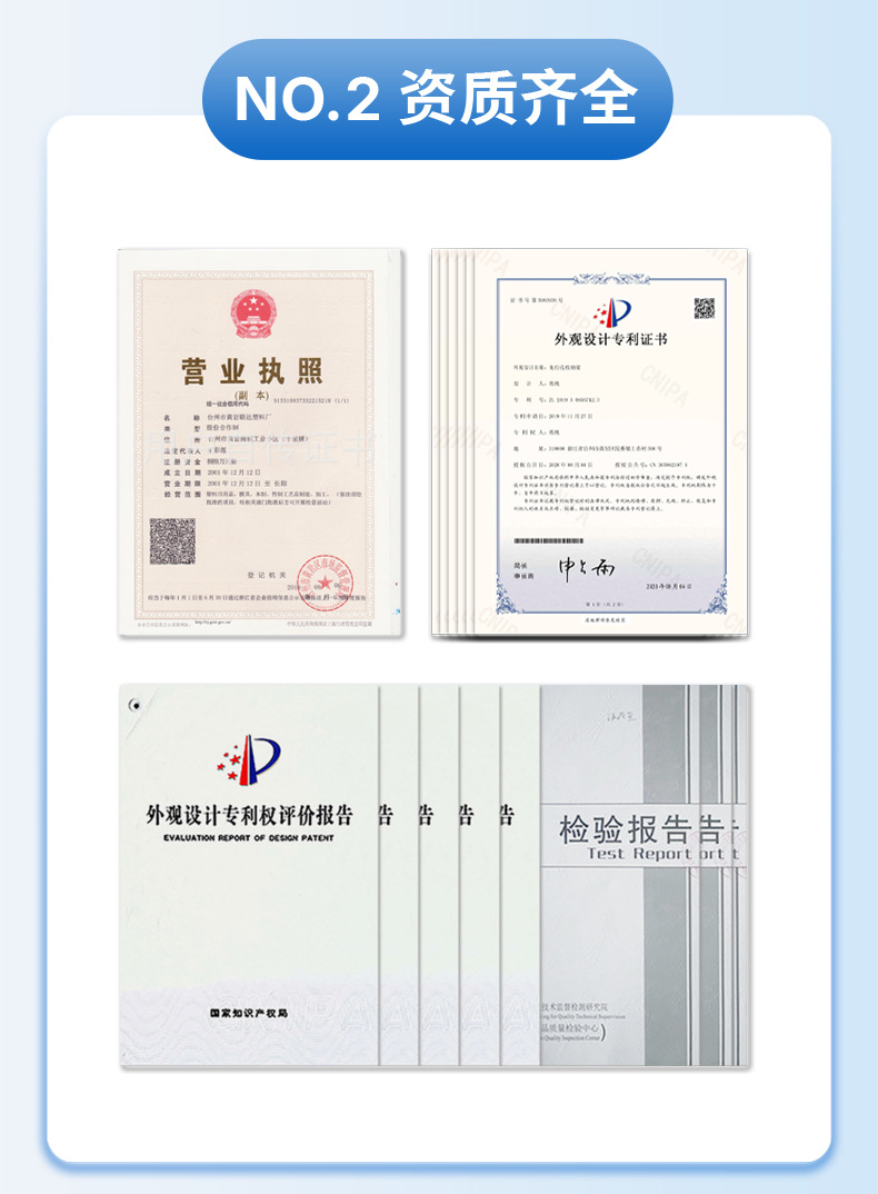 联达1688-详情模板调整X_05