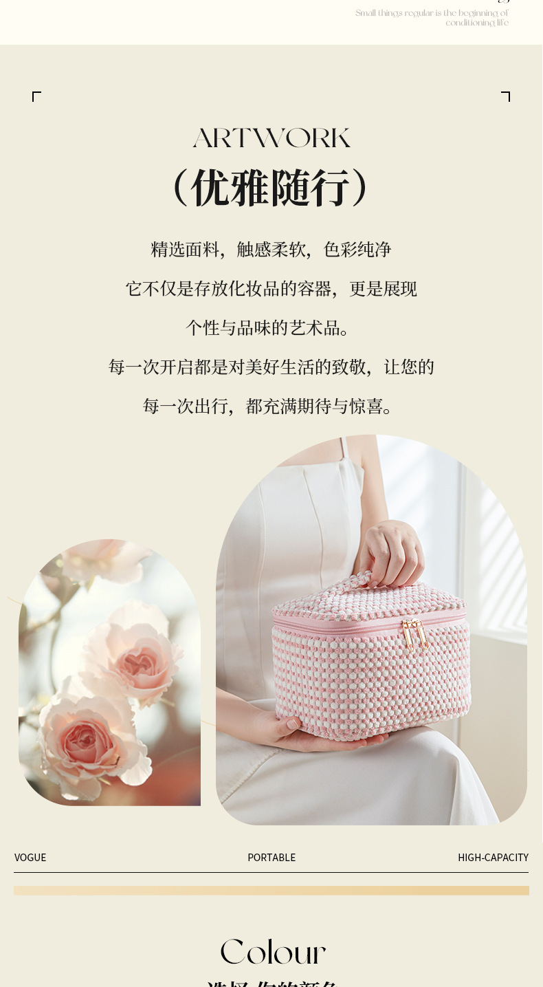 化妆包_02.jpg