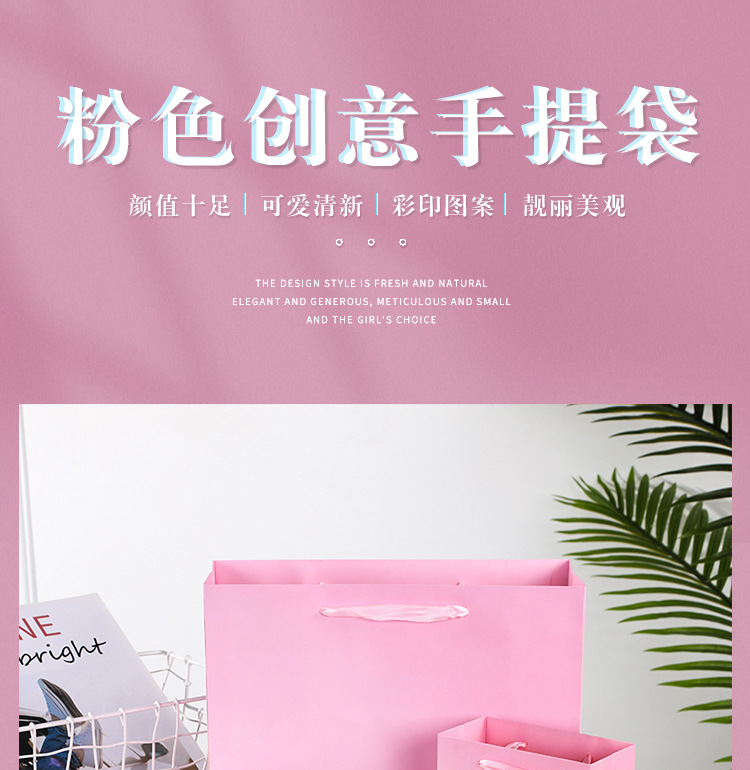 粉色手提袋_01.jpg
