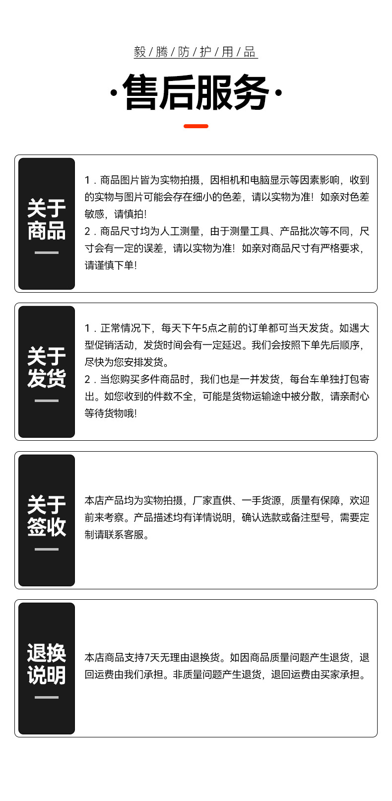 详情_12