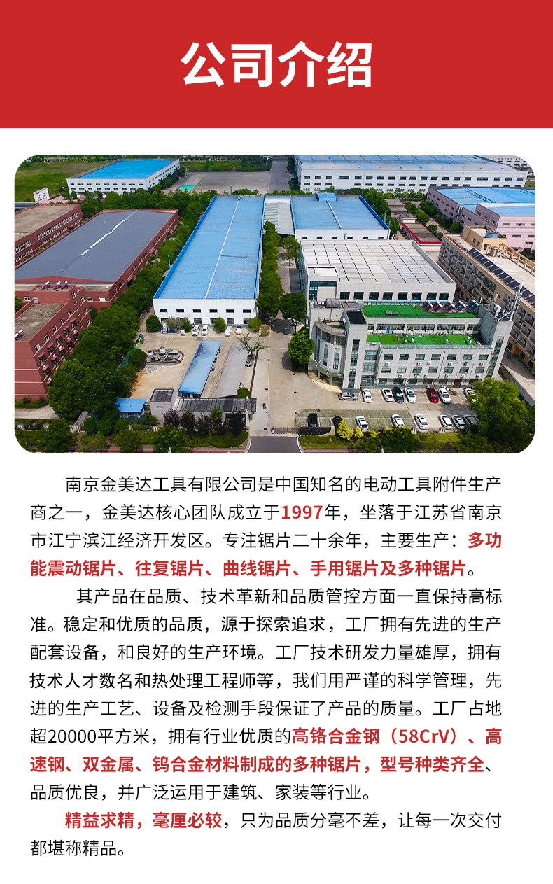详情页图9