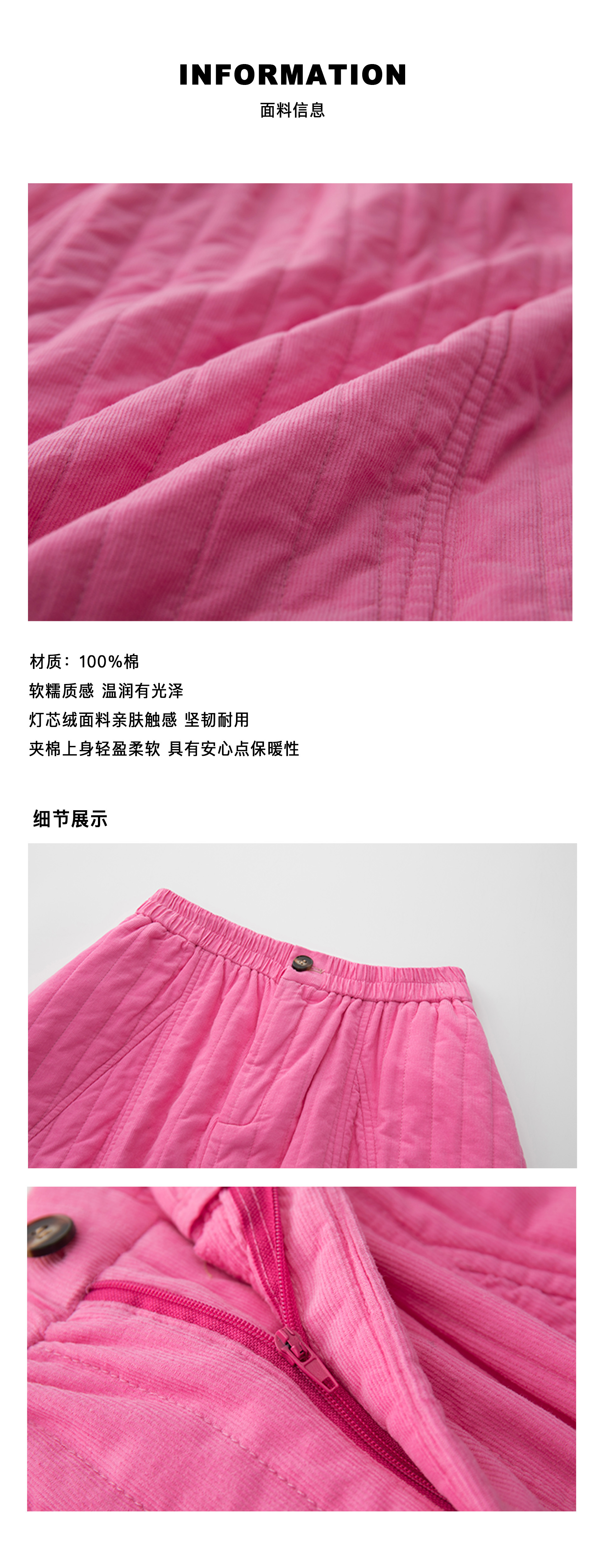 4齐色加面料信息.jpg