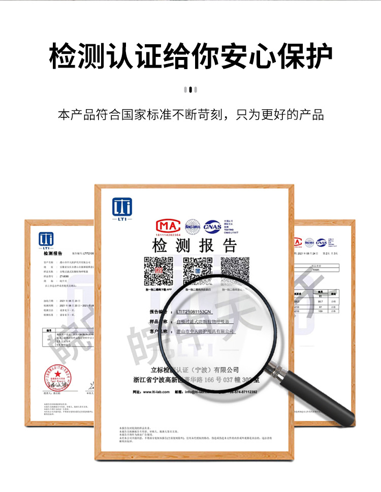 口罩_09