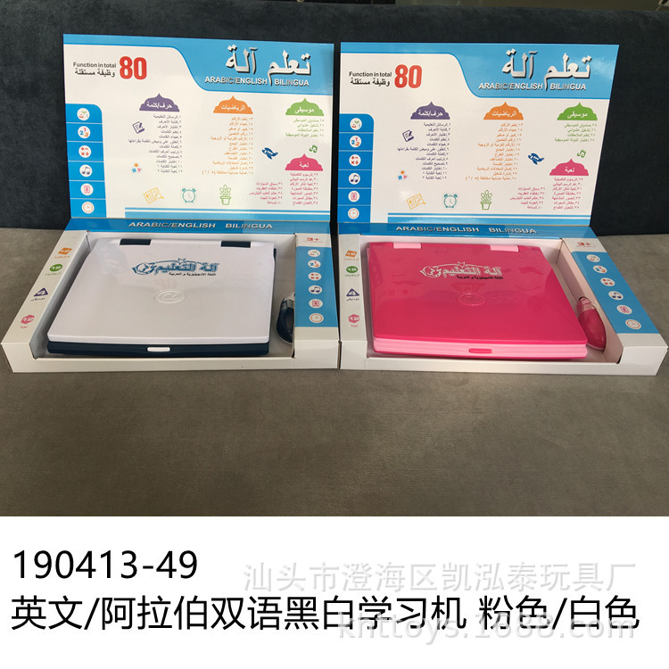 190413-49 2.jpg