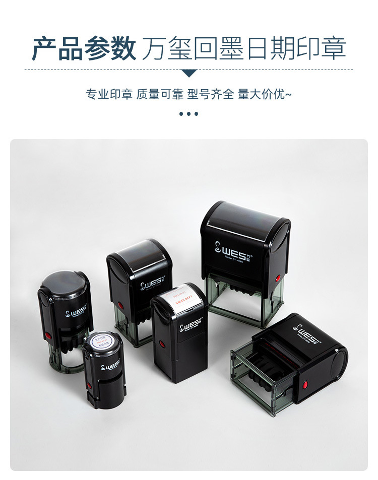 万玺回墨日期印章_02.jpg