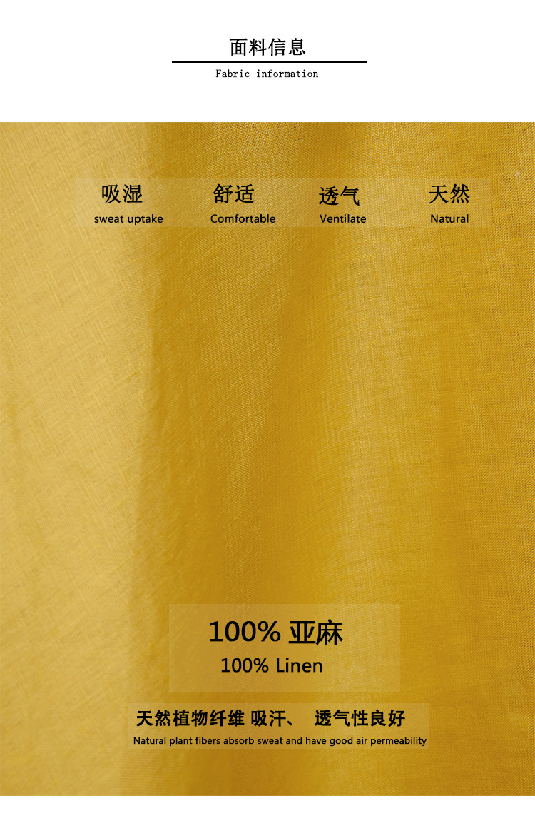 796面料图1.jpg