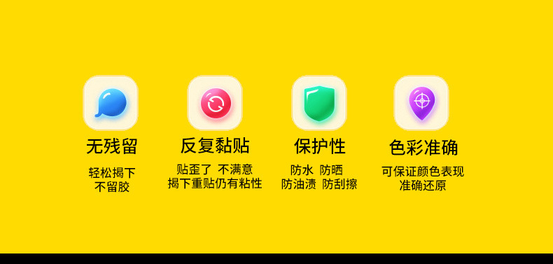 设计详情-拷贝_04
