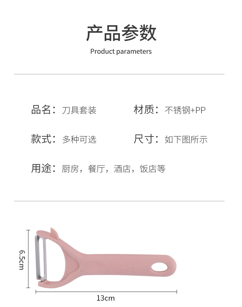 详情页_06
