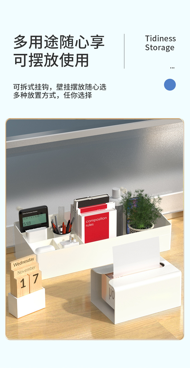 工位隔板置物架-拷贝_08