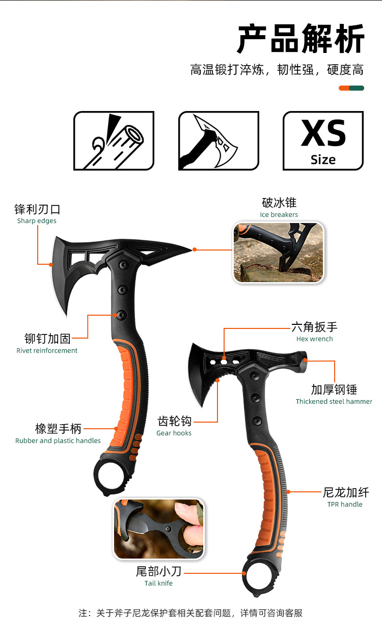 1双色柄斧头详情页_07.jpg