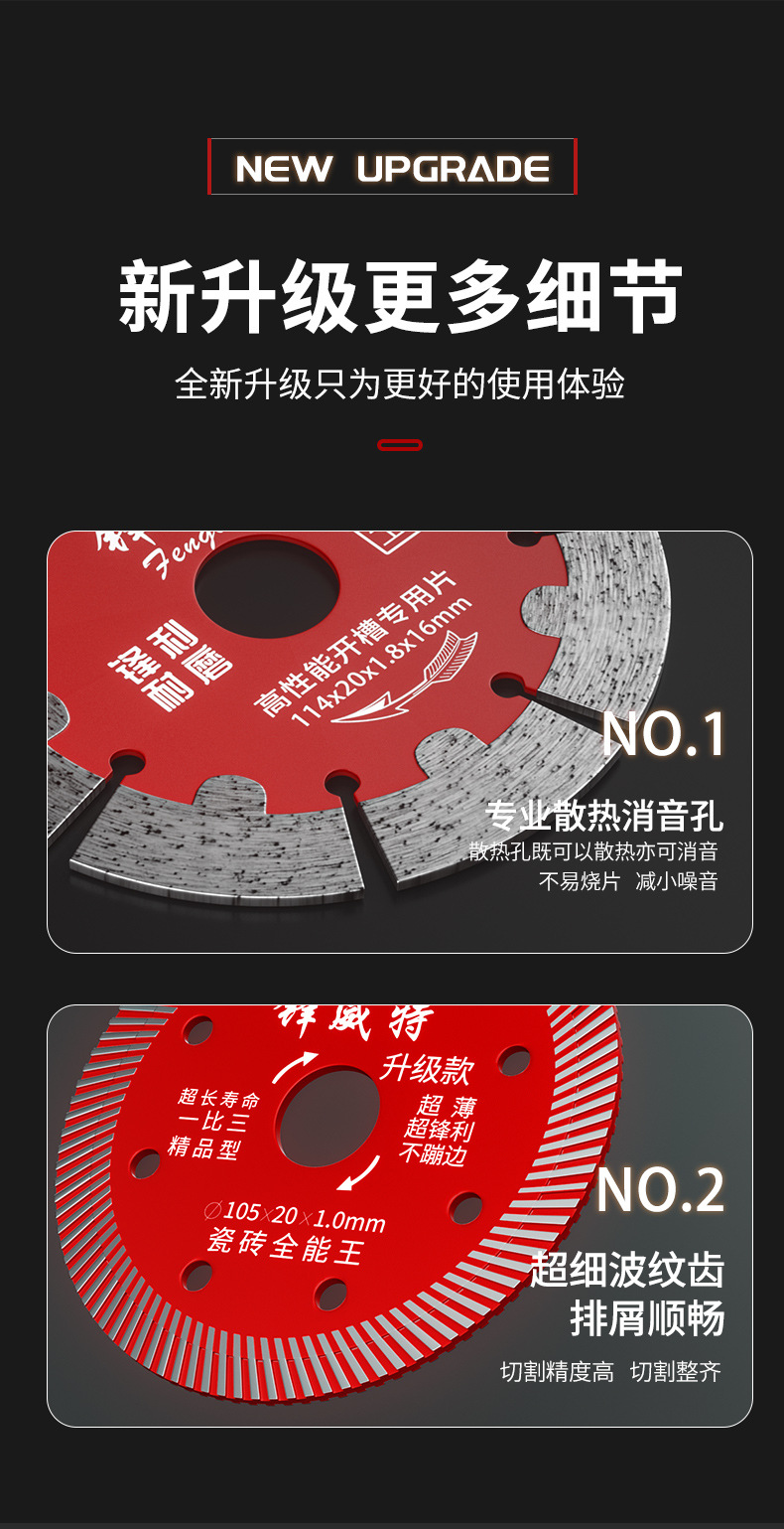 锯片_15.jpg