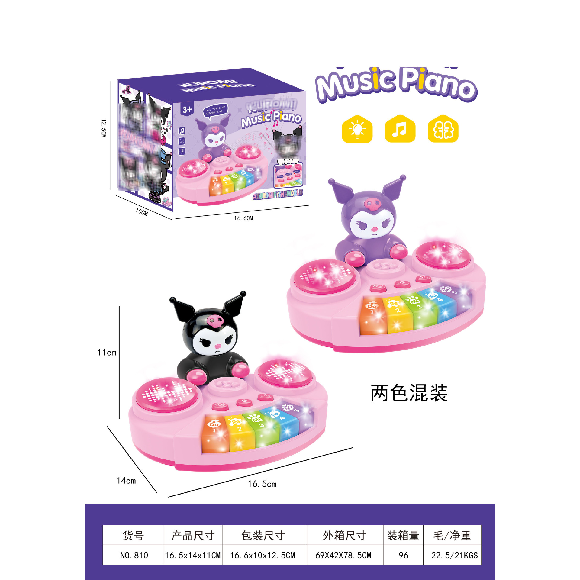 微信图片_20250702142108