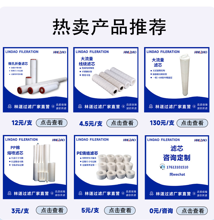 水滤袋详情_01.jpg